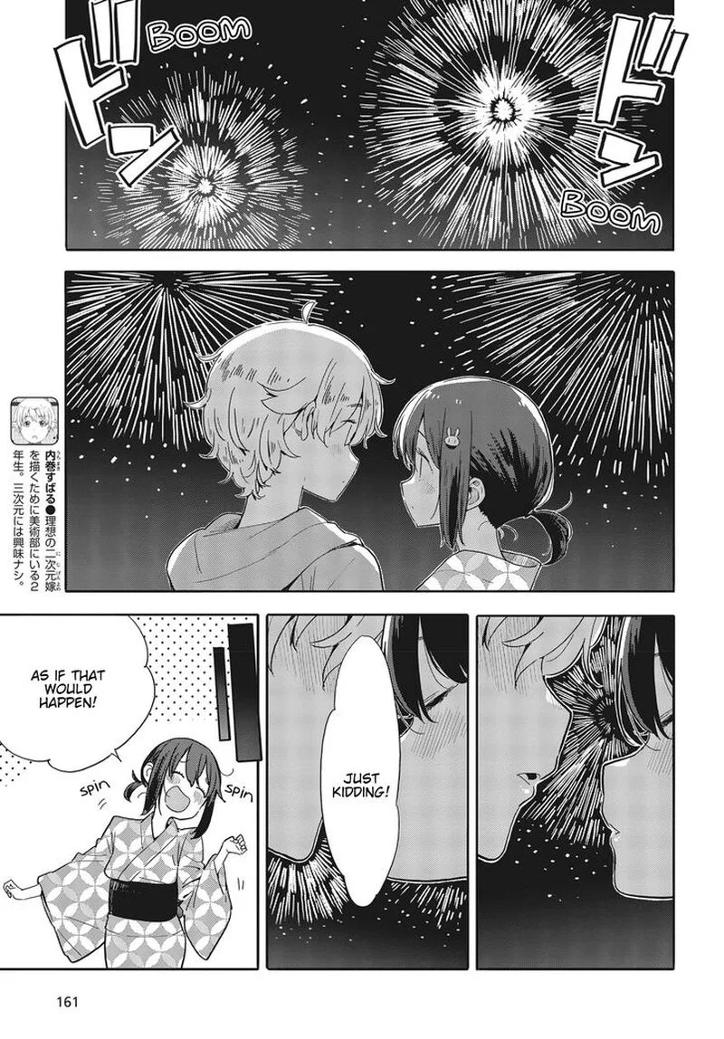 Kono Bijutsubu ni wa Mondai ga Aru! Chapter 81 page 5