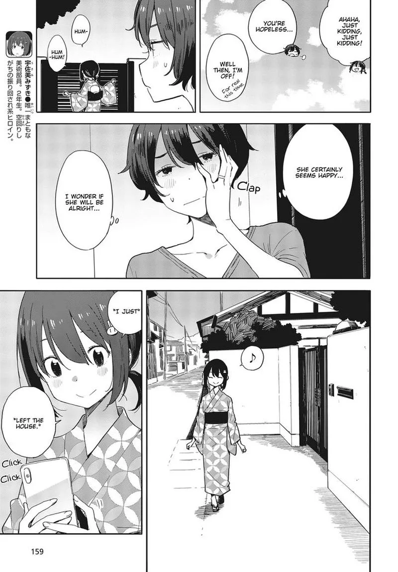 Kono Bijutsubu ni wa Mondai ga Aru! Chapter 81 page 3