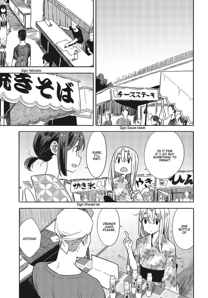 Kono Bijutsubu ni wa Mondai ga Aru! Chapter 81 page 13