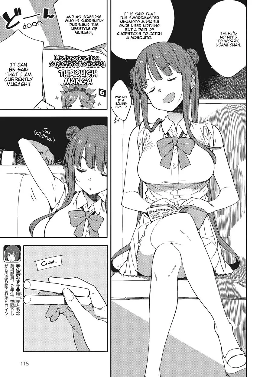 Kono Bijutsubu ni wa Mondai ga Aru! Chapter 82 page 3