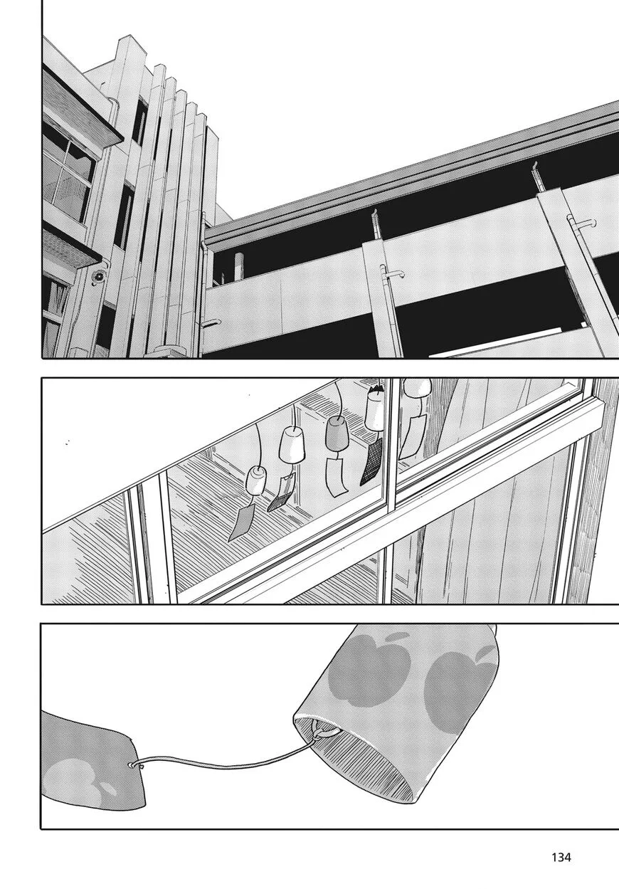 Kono Bijutsubu ni wa Mondai ga Aru! Chapter 82 page 22
