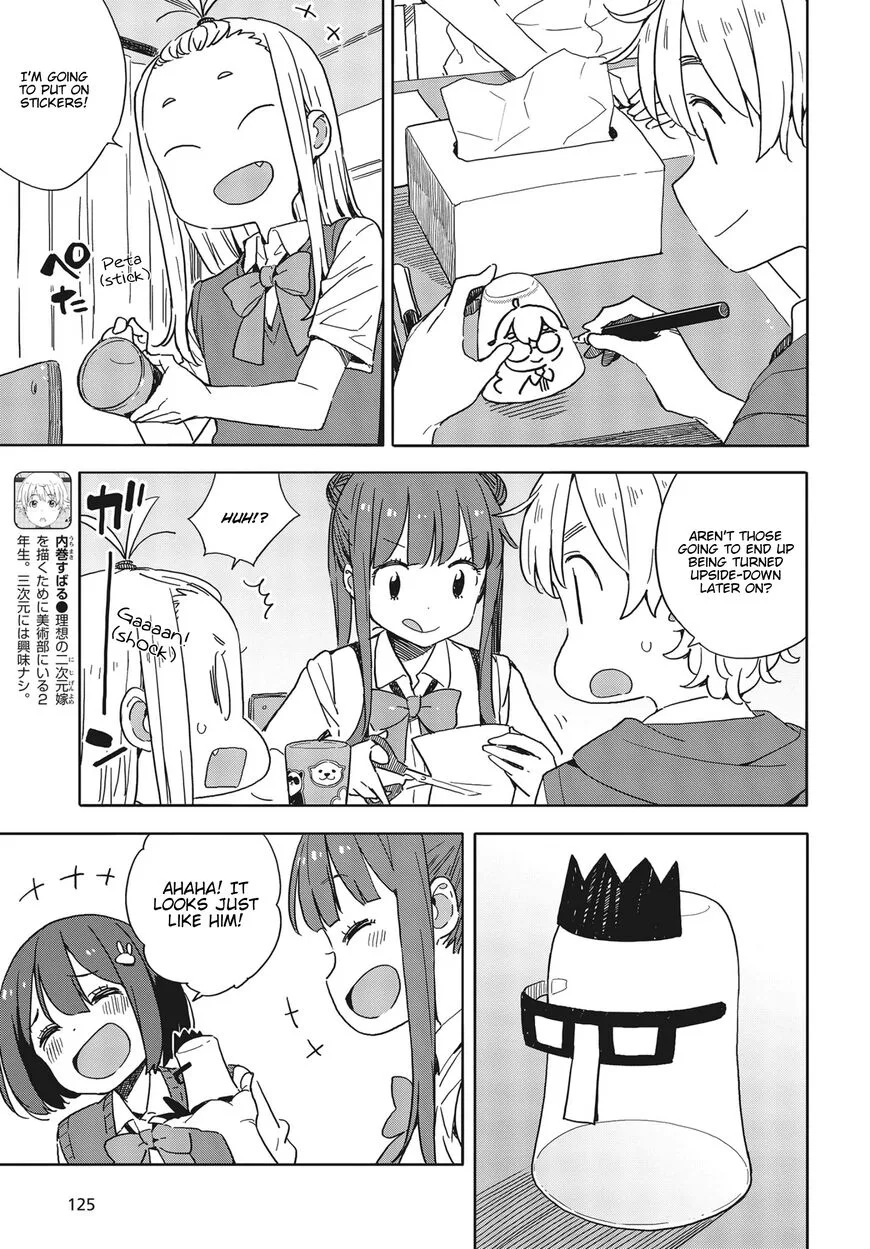 Kono Bijutsubu ni wa Mondai ga Aru! Chapter 82 page 13