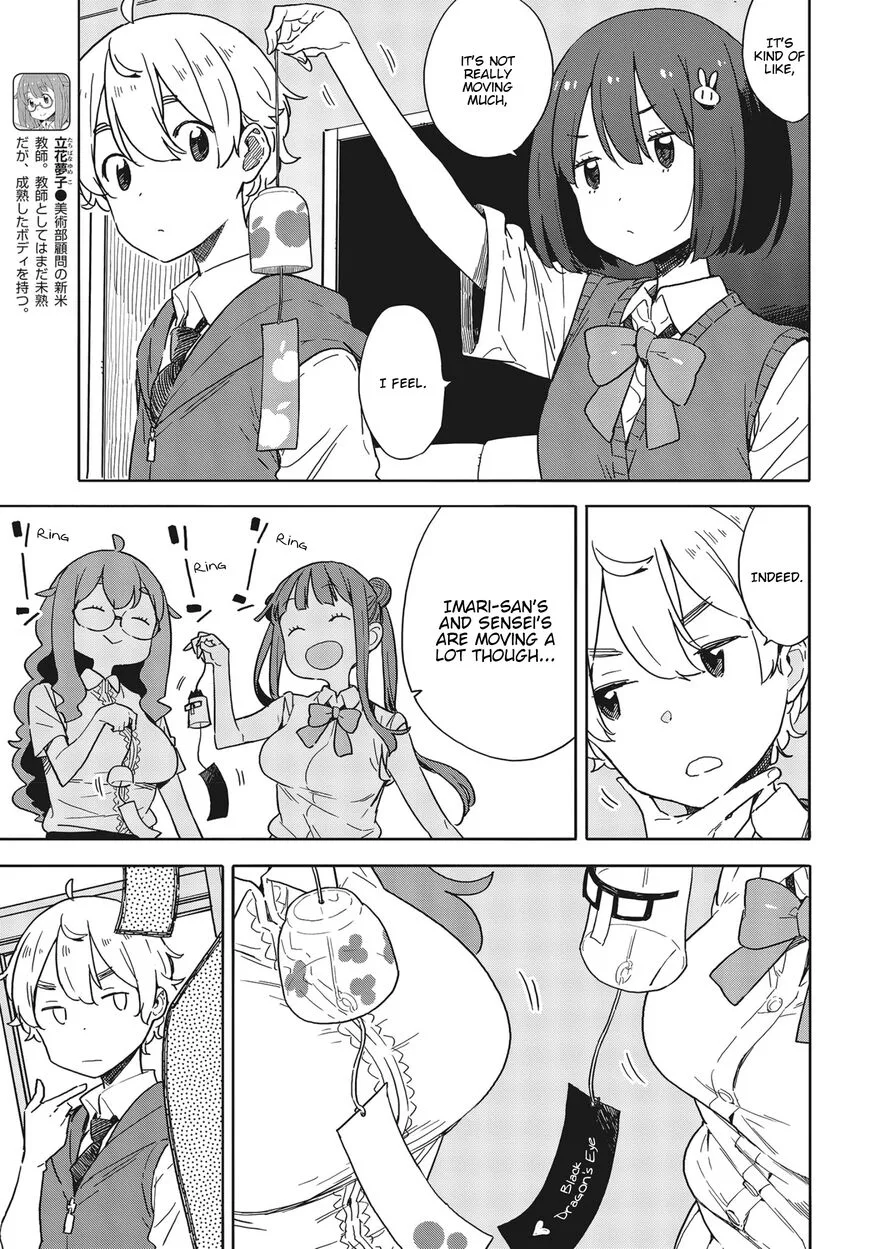 Kono Bijutsubu ni wa Mondai ga Aru! Chapter 82 page 19