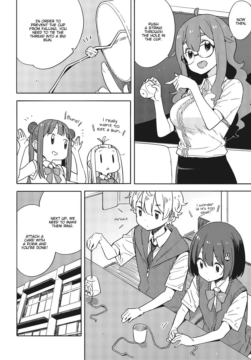 Kono Bijutsubu ni wa Mondai ga Aru! Chapter 82 page 18