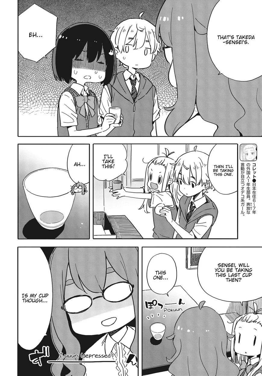 Kono Bijutsubu ni wa Mondai ga Aru! Chapter 82 page 10
