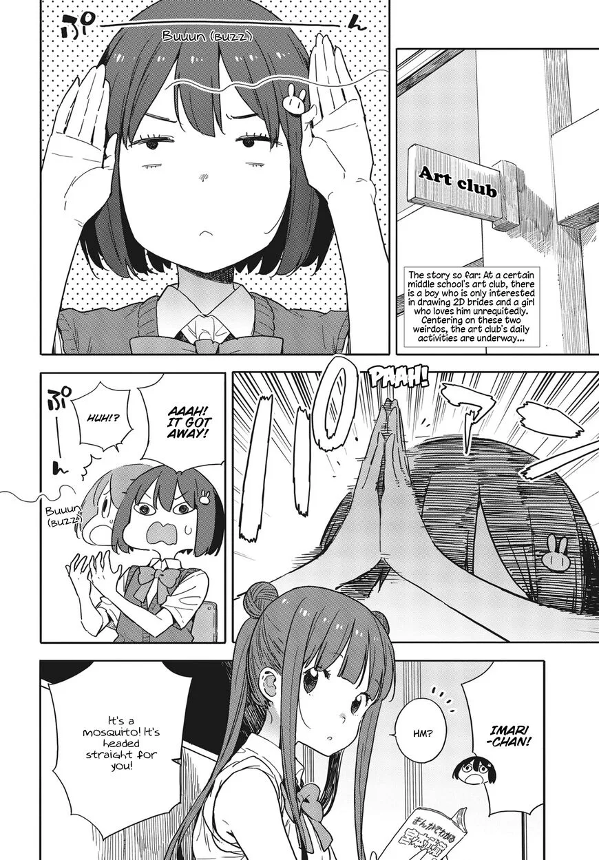 Kono Bijutsubu ni wa Mondai ga Aru! Chapter 82 page 2