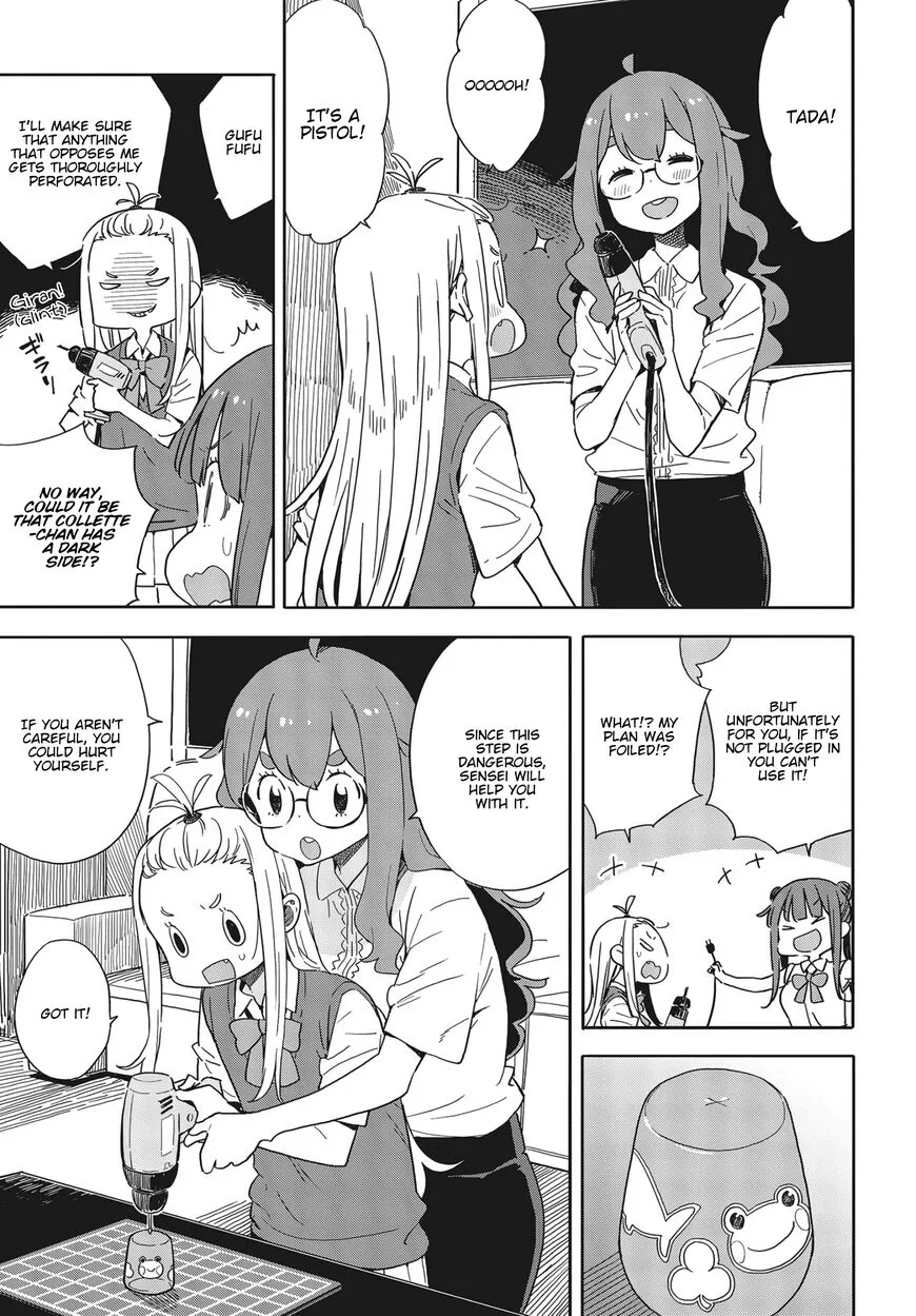 Kono Bijutsubu ni wa Mondai ga Aru! Chapter 82 page 15