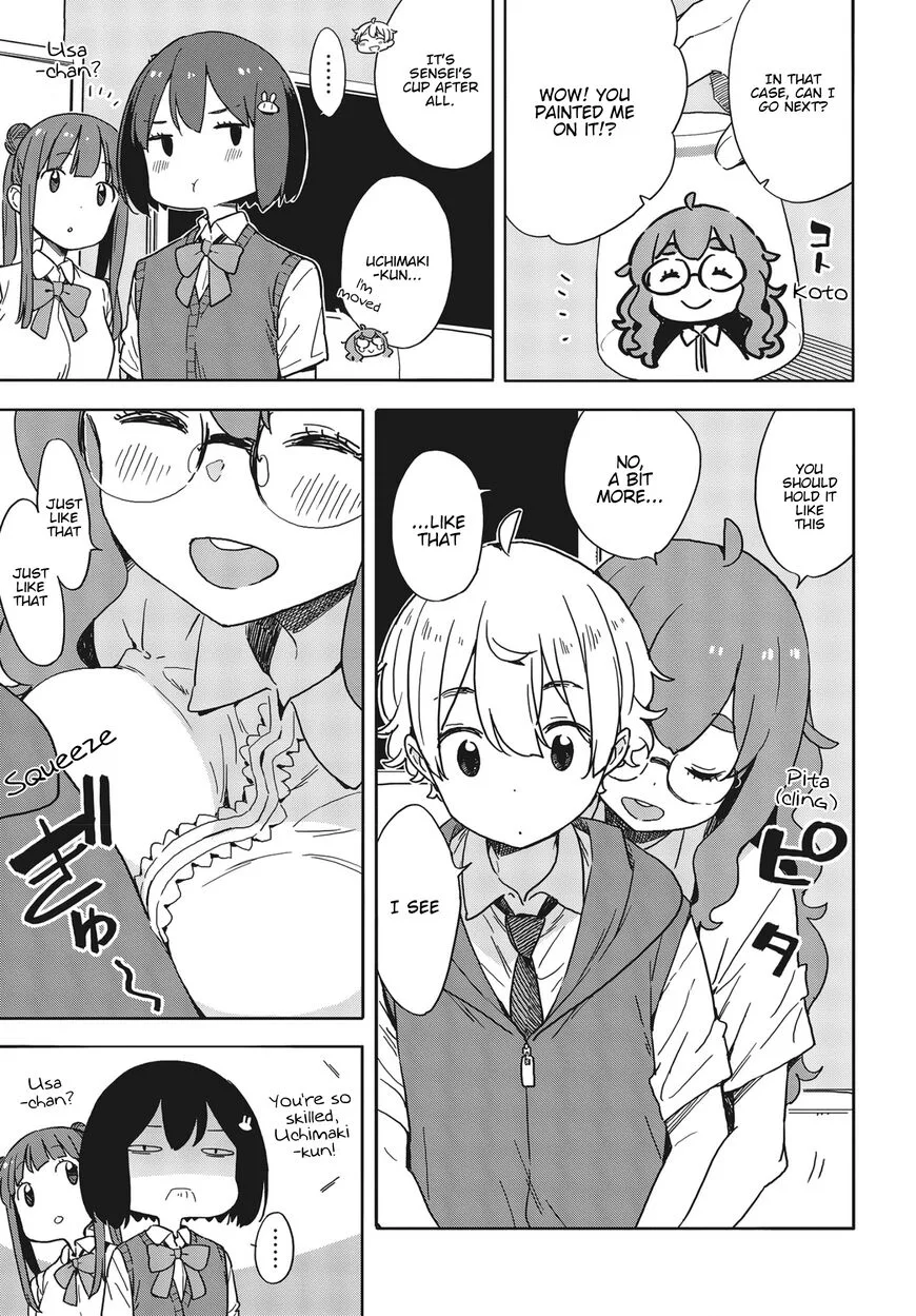 Kono Bijutsubu ni wa Mondai ga Aru! Chapter 82 page 17