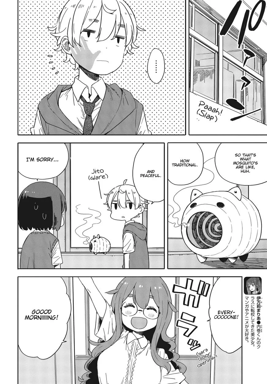Kono Bijutsubu ni wa Mondai ga Aru! Chapter 82 page 6