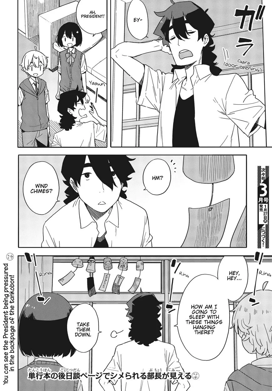 Kono Bijutsubu ni wa Mondai ga Aru! Chapter 82 page 24