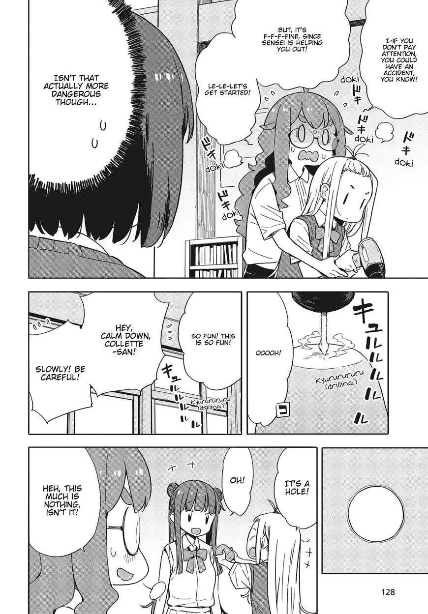Kono Bijutsubu ni wa Mondai ga Aru! Chapter 82 page 16