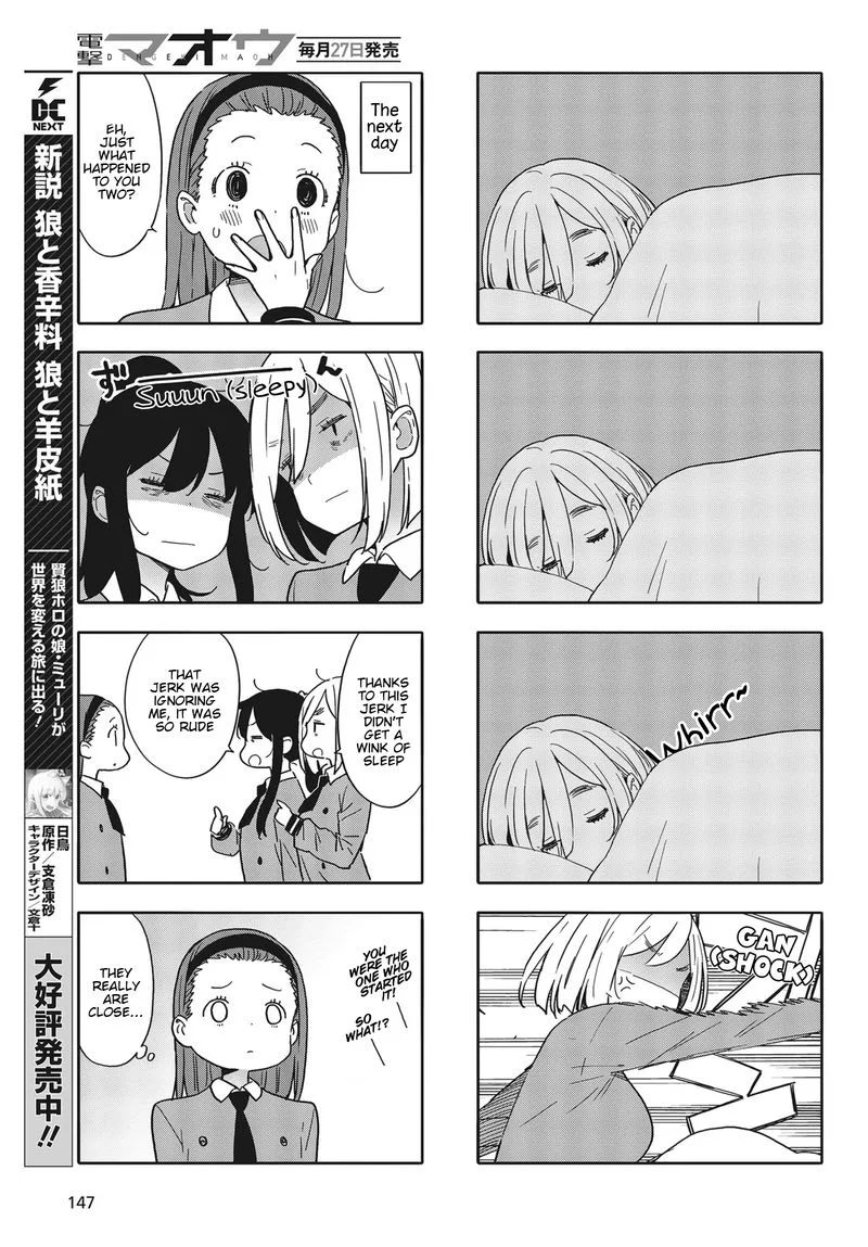 Kono Bijutsubu ni wa Mondai ga Aru! Chapter 83 page 5