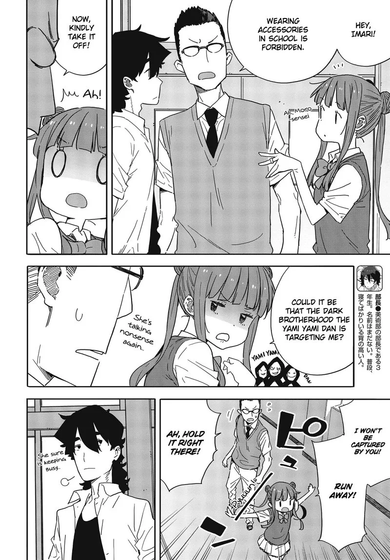 Kono Bijutsubu ni wa Mondai ga Aru! Chapter 84 page 4