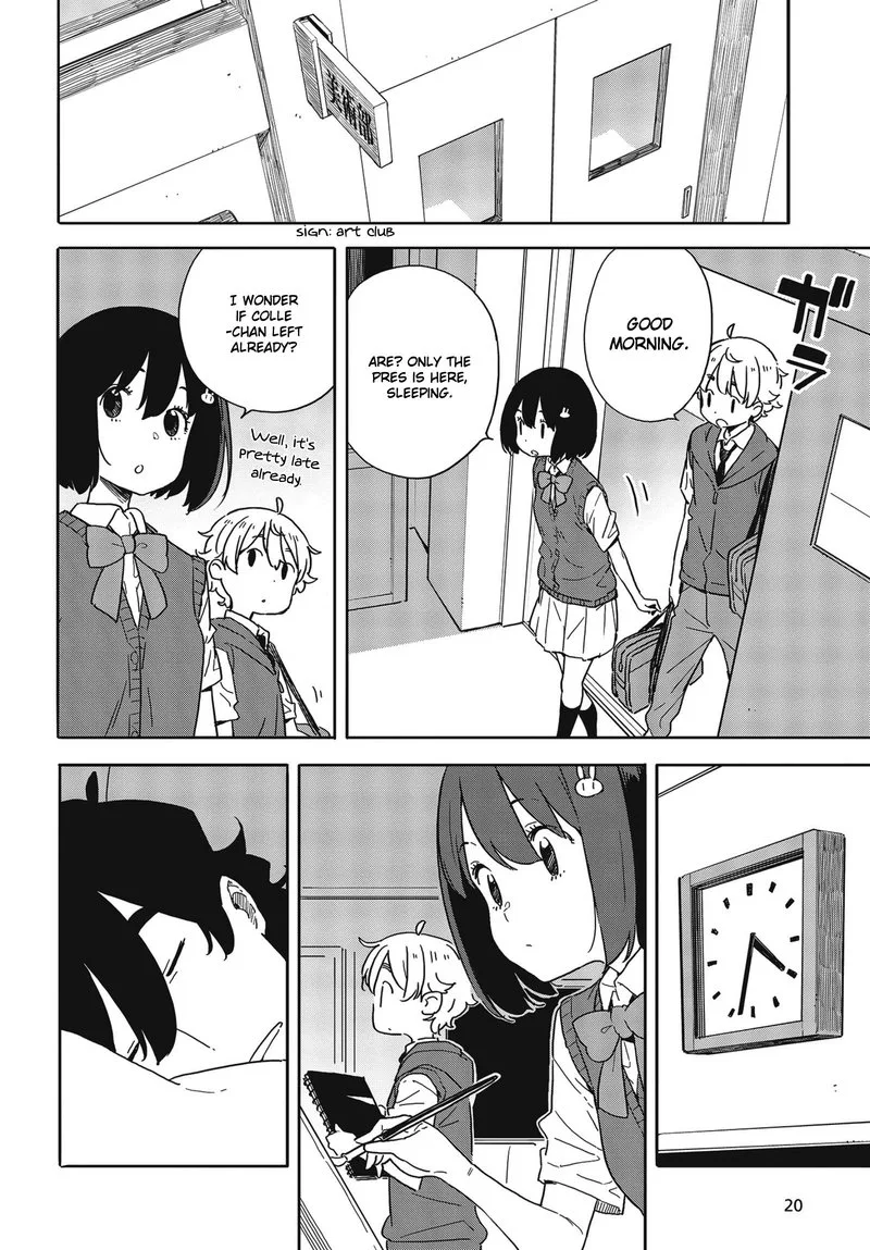 Kono Bijutsubu ni wa Mondai ga Aru! Chapter 84 page 14