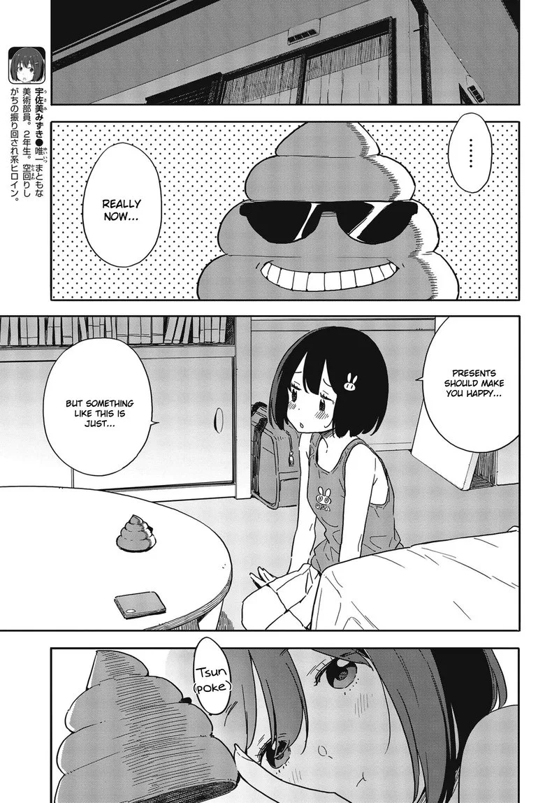 Kono Bijutsubu ni wa Mondai ga Aru! Chapter 84 page 17