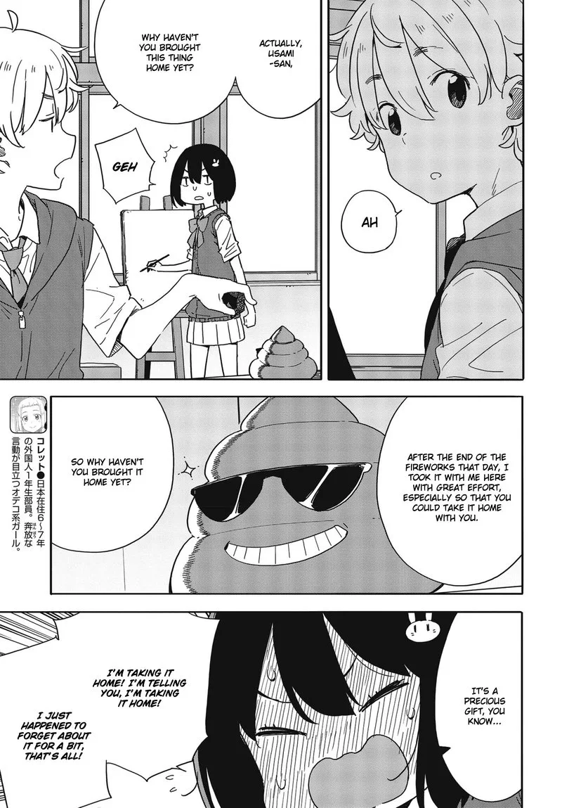 Kono Bijutsubu ni wa Mondai ga Aru! Chapter 84 page 15