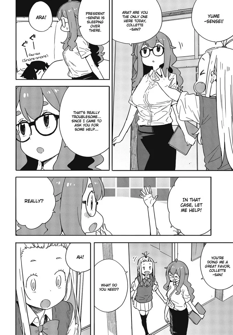 Kono Bijutsubu ni wa Mondai ga Aru! Chapter 84 page 12