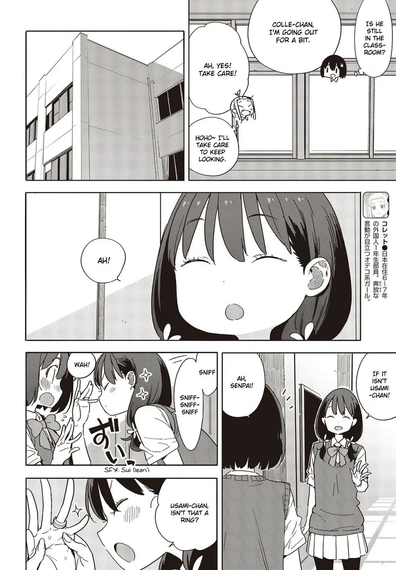 Kono Bijutsubu ni wa Mondai ga Aru! Chapter 85 page 4