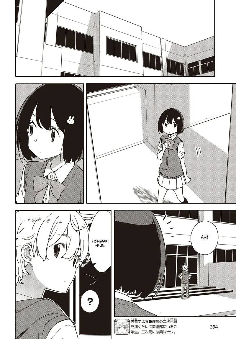 Kono Bijutsubu ni wa Mondai ga Aru! Chapter 85 page 6