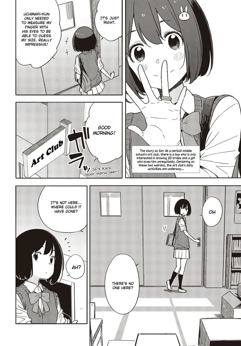 Kono Bijutsubu ni wa Mondai ga Aru! Chapter 85 page 2