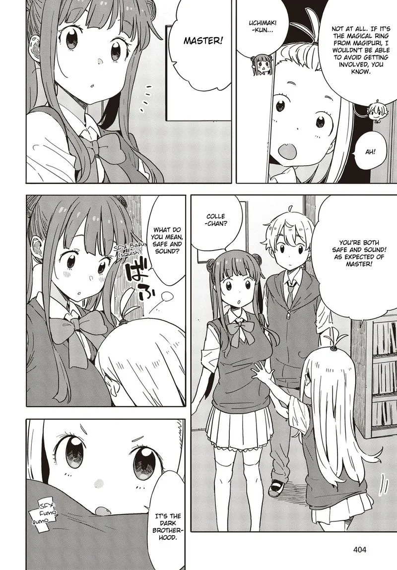 Kono Bijutsubu ni wa Mondai ga Aru! Chapter 85 page 16