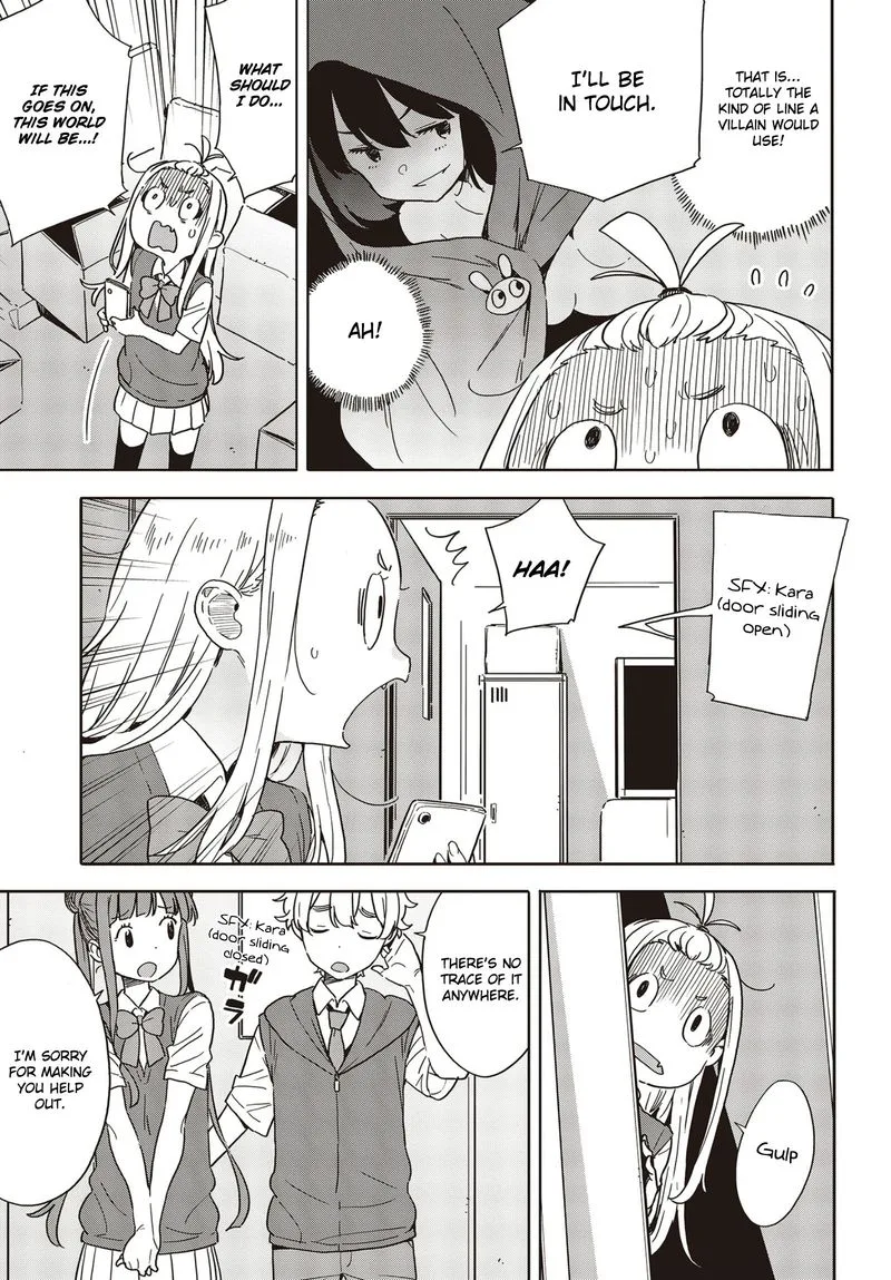 Kono Bijutsubu ni wa Mondai ga Aru! Chapter 85 page 15