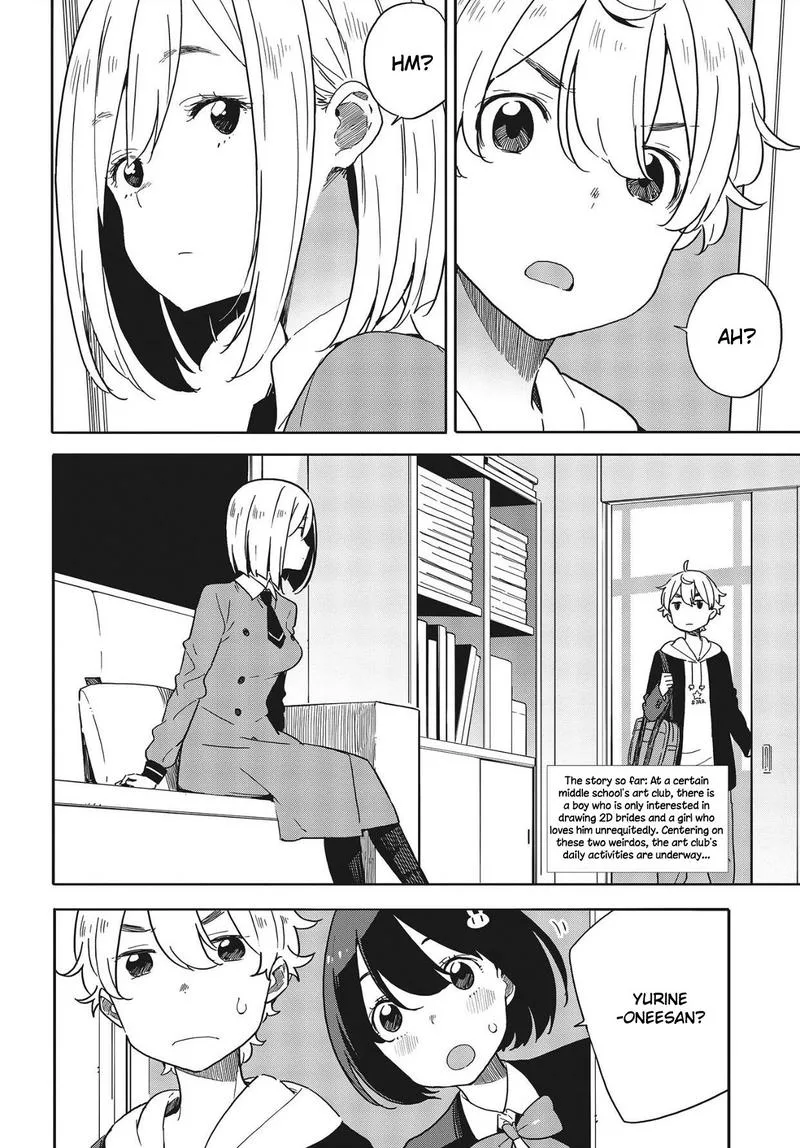 Kono Bijutsubu ni wa Mondai ga Aru! Chapter 86 page 2