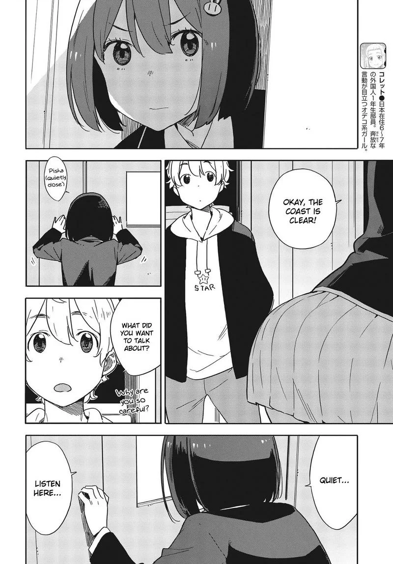Kono Bijutsubu ni wa Mondai ga Aru! Chapter 86 page 10