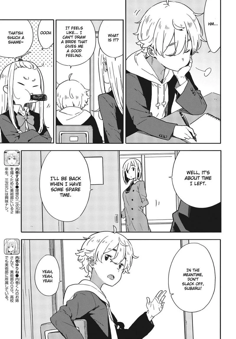 Kono Bijutsubu ni wa Mondai ga Aru! Chapter 86 page 7