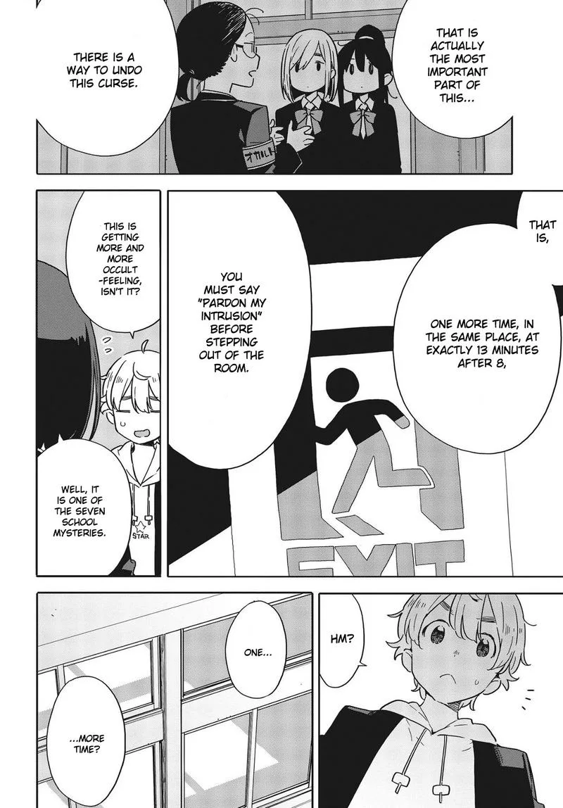 Kono Bijutsubu ni wa Mondai ga Aru! Chapter 86 page 18