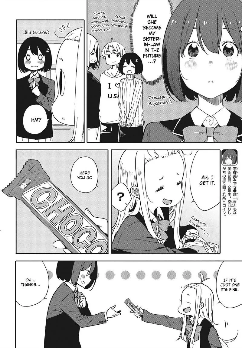 Kono Bijutsubu ni wa Mondai ga Aru! Chapter 86 page 4