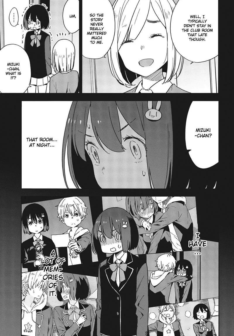 Kono Bijutsubu ni wa Mondai ga Aru! Chapter 86 page 13