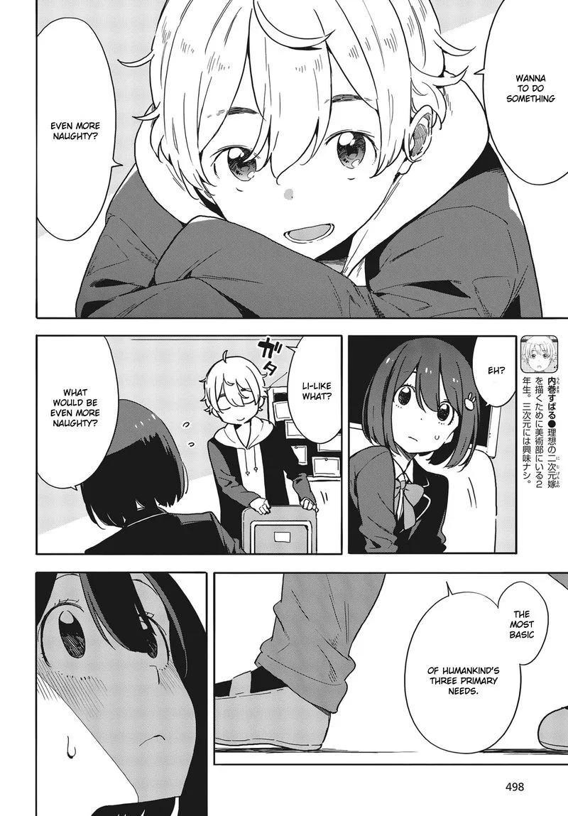 Kono Bijutsubu ni wa Mondai ga Aru! Chapter 87 page 4
