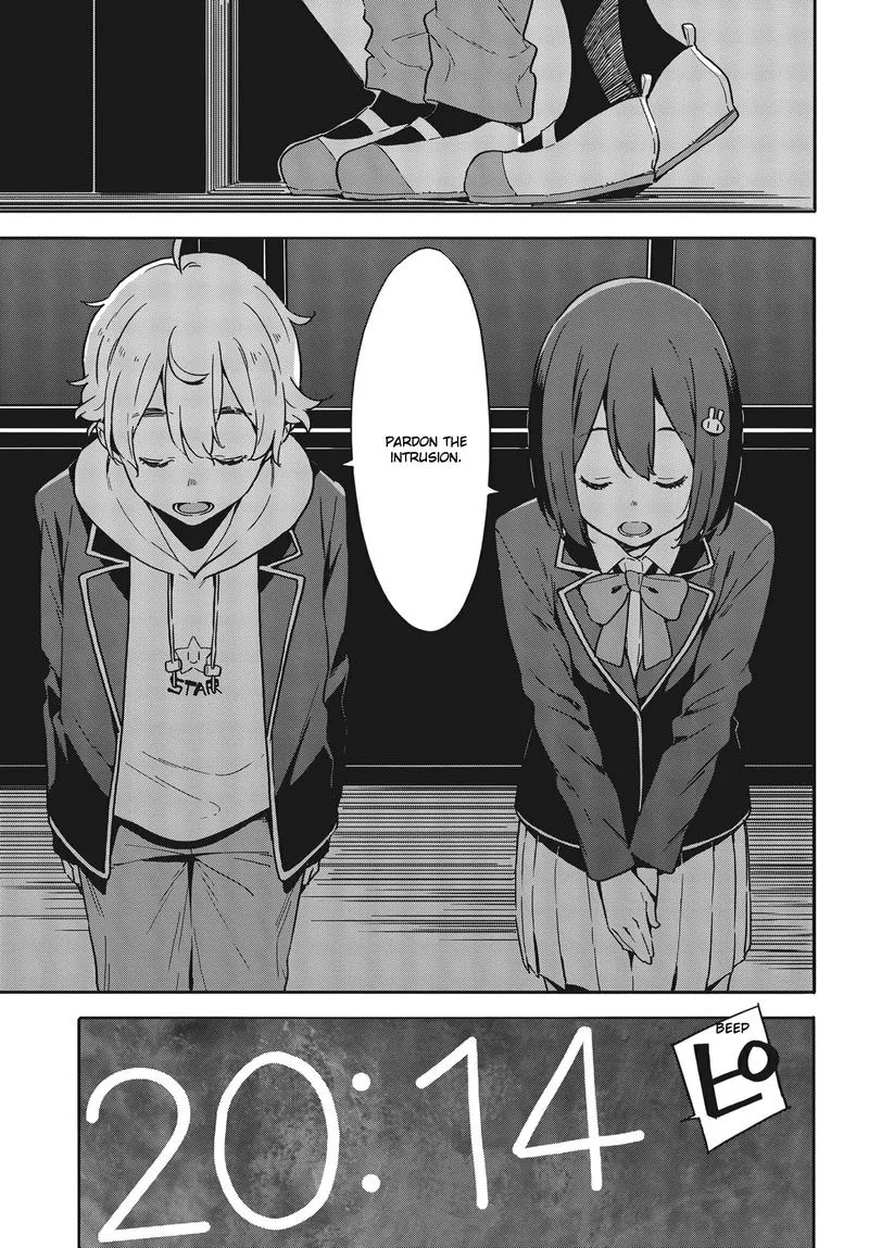 Kono Bijutsubu ni wa Mondai ga Aru! Chapter 87 page 19