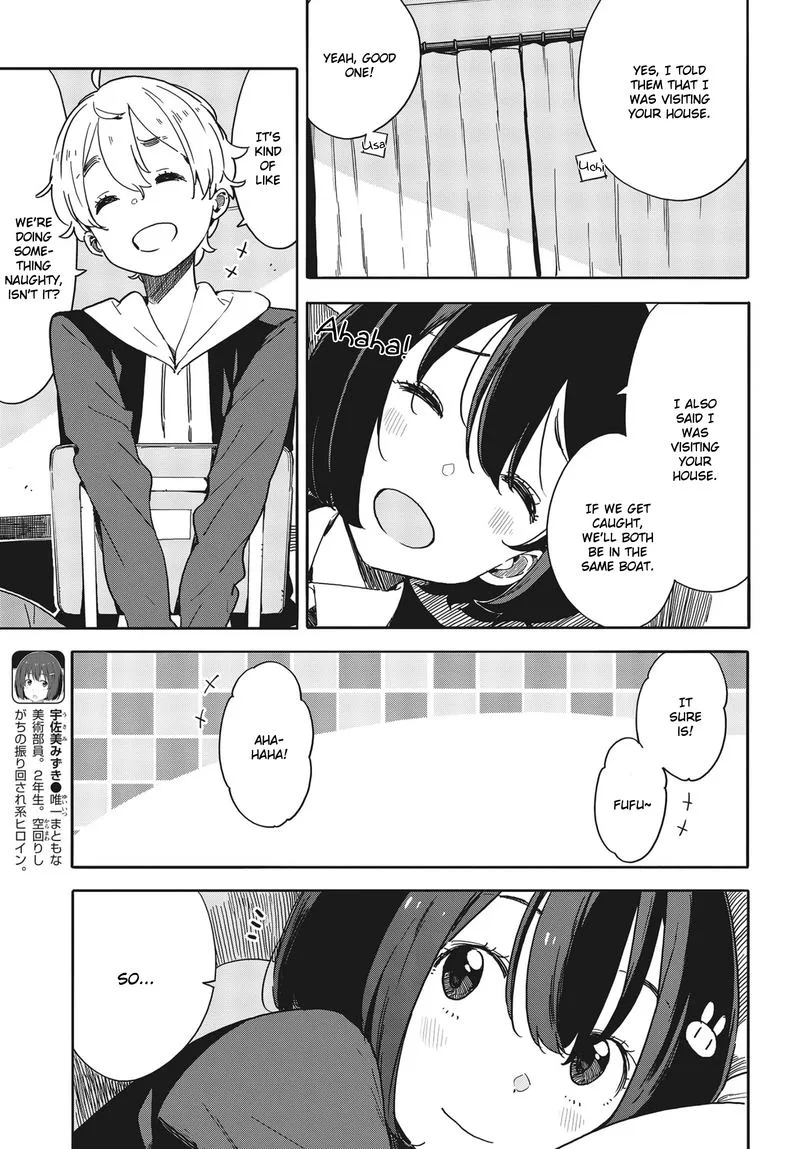 Kono Bijutsubu ni wa Mondai ga Aru! Chapter 87 page 3