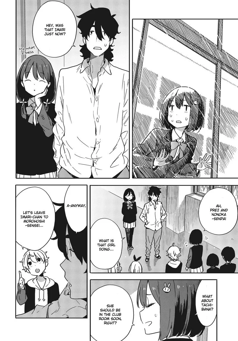 Kono Bijutsubu ni wa Mondai ga Aru! Chapter 88 page 18