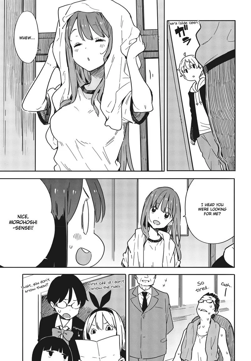 Kono Bijutsubu ni wa Mondai ga Aru! Chapter 88 page 23
