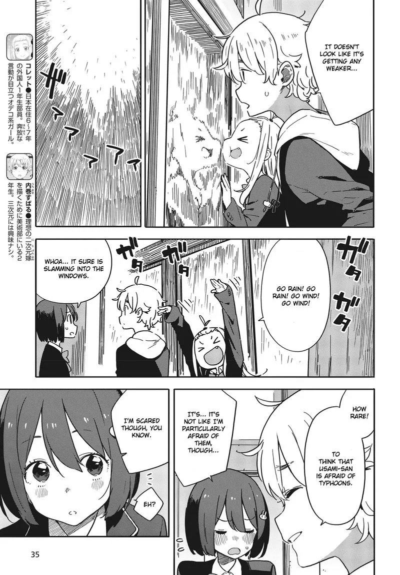 Kono Bijutsubu ni wa Mondai ga Aru! Chapter 88 page 5
