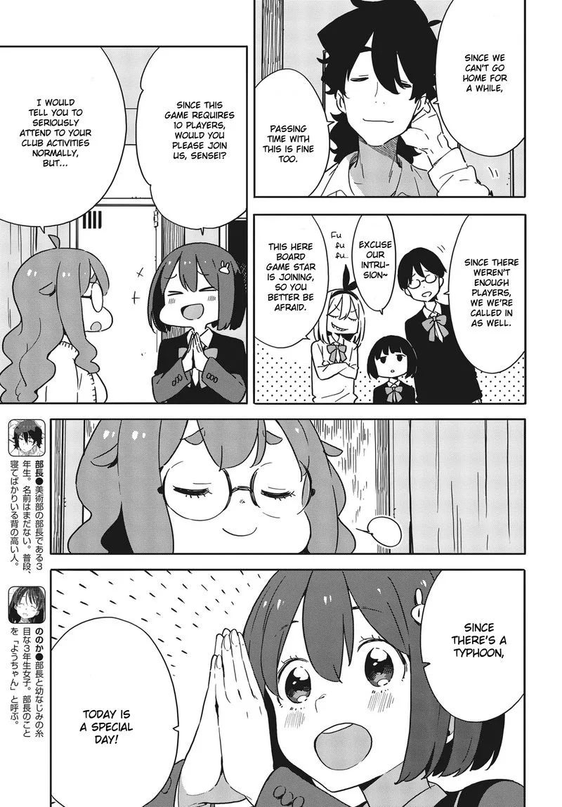 Kono Bijutsubu ni wa Mondai ga Aru! Chapter 88 page 21
