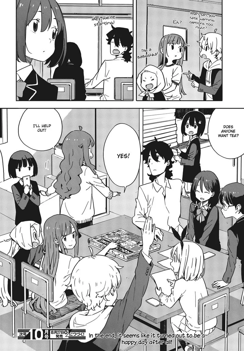 Kono Bijutsubu ni wa Mondai ga Aru! Chapter 88 page 24
