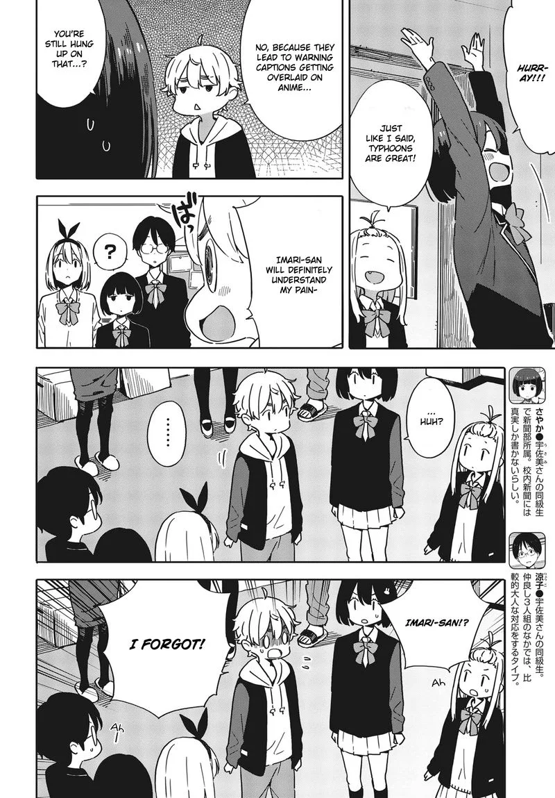 Kono Bijutsubu ni wa Mondai ga Aru! Chapter 88 page 22
