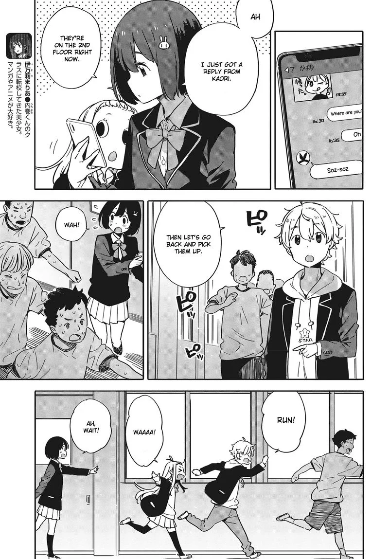 Kono Bijutsubu ni wa Mondai ga Aru! Chapter 88 page 13