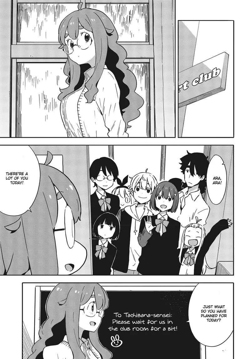 Kono Bijutsubu ni wa Mondai ga Aru! Chapter 88 page 19