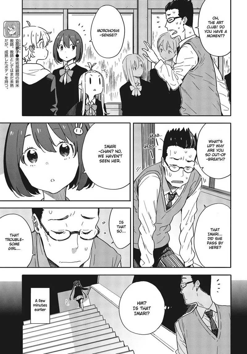 Kono Bijutsubu ni wa Mondai ga Aru! Chapter 88 page 9