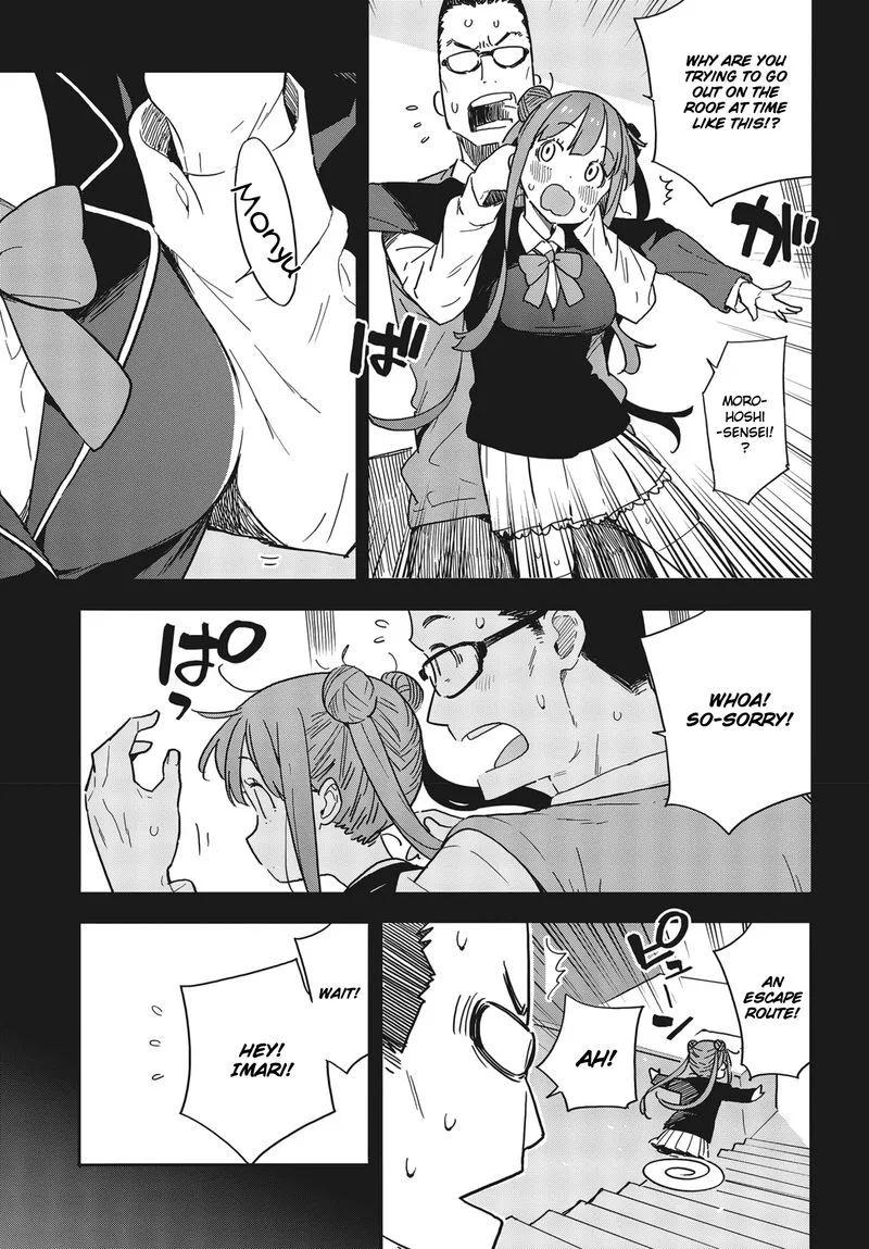 Kono Bijutsubu ni wa Mondai ga Aru! Chapter 88 page 11