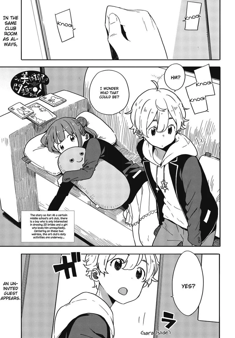 Kono Bijutsubu ni wa Mondai ga Aru! Chapter 89 page 1