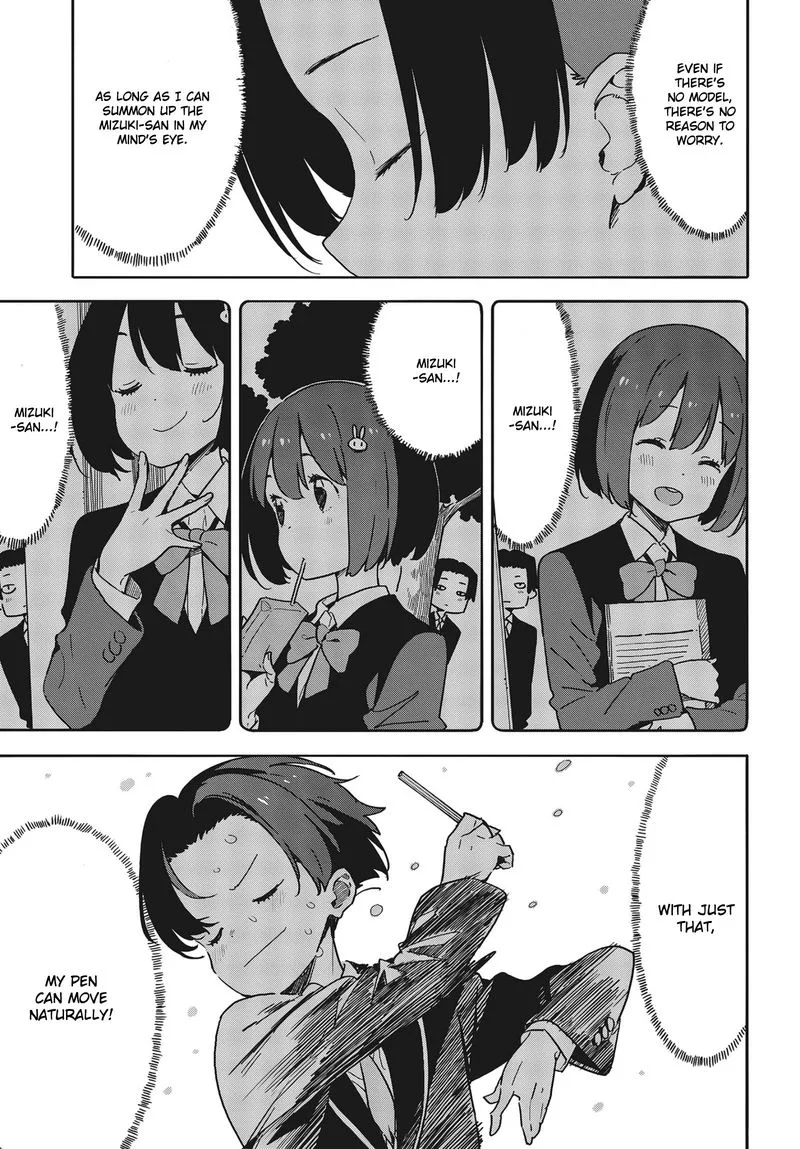 Kono Bijutsubu ni wa Mondai ga Aru! Chapter 89 page 7