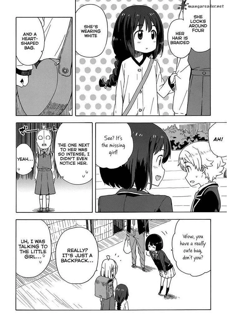 Kono Bijutsubu ni wa Mondai ga Aru! Chapter 9 page 13