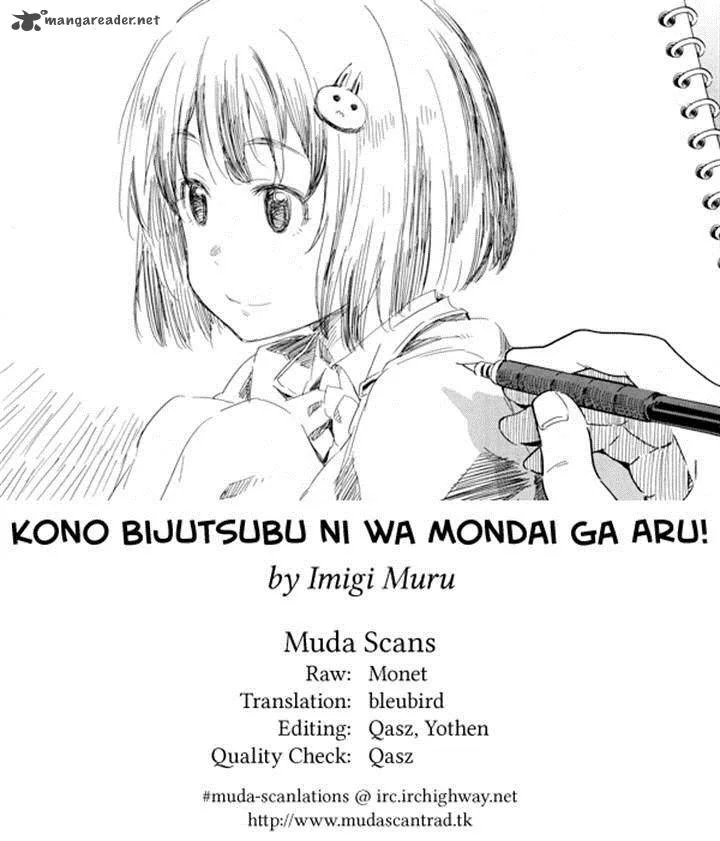 Kono Bijutsubu ni wa Mondai ga Aru! Chapter 9 page 22