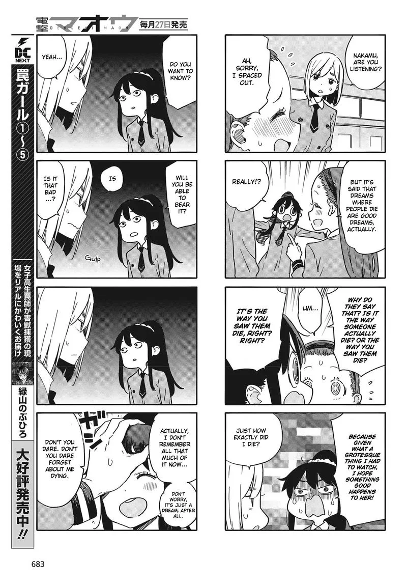 Kono Bijutsubu ni wa Mondai ga Aru! Chapter 90 page 3